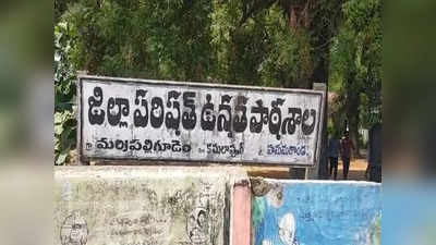 Hanamkonda: విద్యా దినోత్సవం వేడుకల్లో విషాదం.. ట్రాక్టర్ రూపంలో ముంచుకొచ్చిన మృత్యువు..