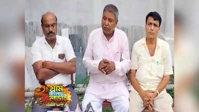 West Bengal Election 2023 : মনোনয়ন প্রত্যাহারের শেষ দিনেও আদি-নব্য সংঘাত! হুগলিতে অস্বস্তিতে তৃণমূল