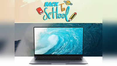 Laptop For Students: सस्ते में यहां से खरीदें लैपटॉप, Amazon Sale का ऐसा ऑफर जल्दी नहीं मिलेगा