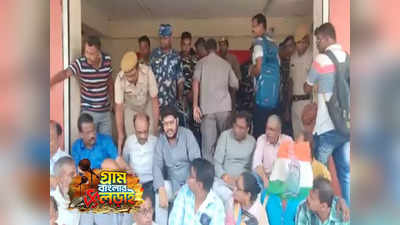 West Bengal Panchayat Polls : মনোনয়ন প্রত্যাহারে চাপ! প্রতিবাদে পুলিশ হেড কোয়ার্টারের সামনে বিক্ষোভ কংগ্রেসের