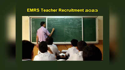 Teacher Jobs 2023 : గుడ్‌న్యూస్‌.. 38,800 టీచర్‌ జాబ్స్‌.. సబ్జెక్టుల వారీగా ఖాళీల వివరాలివే