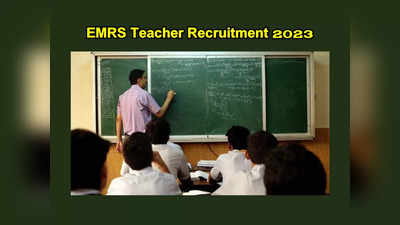 Teacher Jobs 2023 : గుడ్‌న్యూస్‌.. 38,800 టీచర్‌ జాబ్స్‌.. సబ్జెక్టుల వారీగా ఖాళీల వివరాలివే 