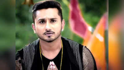 Honey Singh Death Threat: सलमान पाठोपाठ आता हनी सिंगच्याही जीवाला धोका! गायकाला मिळाली जीवे मारण्याची धमकी