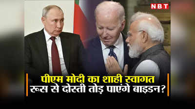 भारतीय सेना की रीढ़ है रूस, अमेरिका चाहकर भी दशकों तक नहीं तोड़ सकता भारत से दोस्‍ती, जानें वजह