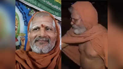 Purnananda Saraswati Arrest: ಅನಾಥಾಶ್ರಮದಲ್ಲಿ ಬಾಲಕಿ ಅತ್ಯಾಚಾರ: ಆಂಧ್ರಪ್ರದೇಶದ ಸ್ವಾಮೀಜಿ ಬಂಧನ