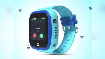 Kids Smart Watches: 50% तक के डिस्काउंट पर मिल रही हैं ये स्मार्टवॉच, उठाएं सीजन सेल का फायदा