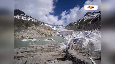 Himalayan Glacier Melting : ৬৫ গুণ দ্রুত গলেছে হিমালয়ের বরফ! বড় বিপর্যয়ের মুখে ভারত-বাংলাদেশ সহ একাধিক দেশ?
