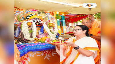 Mamata Banerjee Iskon Rath Yatra : আসছে বছর দিঘায় রথযাত্রা, ইঙ্গিত মমতার