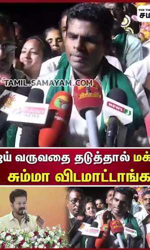 i respect seeman anna annamalai interview