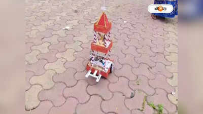 Rath Yatra 2023 : রশি নয়, রথ চলছে অ্যাপে! শিলিগুড়িতে নজরকাড়া আবিষ্কার শিক্ষকের