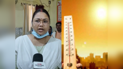 Aurangabad News: औरंगाबाद में पारा पहुंचा 45 के पार, डॉक्टर से जानिए हीटवेव से बचने के उपाय