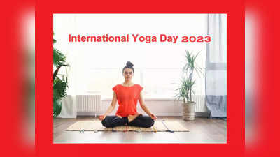 International Yoga Day 2023 : అంతర్జాతీయ యోగా దినోత్సవం.. అసలు Yoga అంటే అర్థం తెలుసా..? 