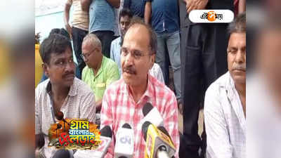 Panchayat Election In West Bengal 2023 : বিডিও অফিসে হামলা-মারধর কংগ্রেস প্রার্থীদের, প্রতিবাদে ধরনায় অধীর