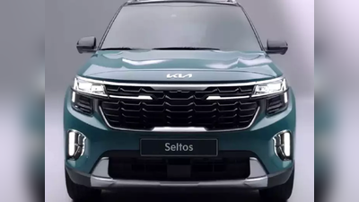 અરે વાહ! ભારતીય બજારમાં 4 જુલાઈએ થશે Kia Seltos Faceliftની એન્ટ્રી, શું હશે ખાસિયત?