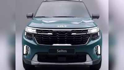 અરે વાહ! ભારતીય બજારમાં 4 જુલાઈએ થશે Kia Seltos Faceliftની એન્ટ્રી, શું હશે ખાસિયત? 