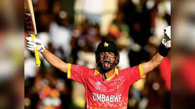 World Cup Qualifier: सिकंदर रजा ने जिम्बाब्वे के लिए ठोका सबसे तेज शतक, रिकॉर्ड स्कोर बनाकर भी हारा नीदरलैंड्स