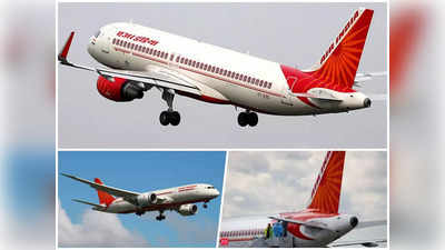 संवरेगी टाटा की एयर इंडिया, 470 नए विमानों का दिया ऑर्डर, एयरबस और बोइंग से हुई डील