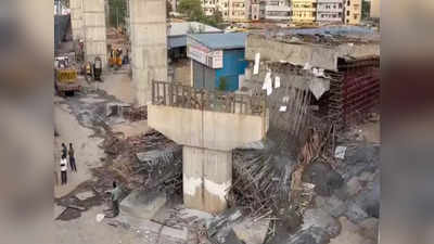 Hyderabad: ఎల్బీనగర్‌లో కుప్పకూలిన ఫ్లైఓవర్ ర్యాంప్ .. 8 మందికి గాయాలు