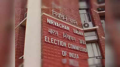 Telangana Assembly Elections: తెలంగాణ ఎన్నికలకు ఏర్పాట్లు షురూ..  నేడు రాష్ట్రానికి కేంద్ర ఎన్నికల సంఘం టీమ్