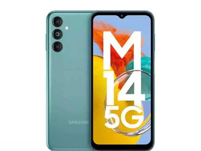 Samsung Galaxy M14 5G ((किंमत १३,९९० रुपये)