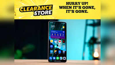Amazon Clearance Store: छप्परफाड़ डिस्काउंट के साथ मिलेंगे ये 5 Smartphones, प्राइस रेंज आपके बजट में फिट