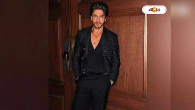 Shah Rukh Khan : এক লড়কি থি দিওয়ানি সি...মহব্বাতেঁ ওয়ান্স এগেইন!