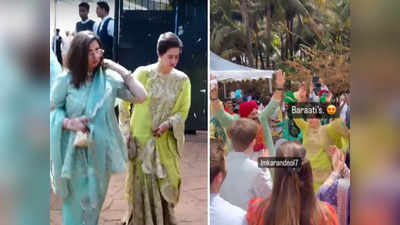 Sunny Deol Wife Dance: बेटे की शादी में बैंड-बाजे पर जमकर नाचीं सनी देओल की पत्नी पूजा देओल, सामने आया वीडियो