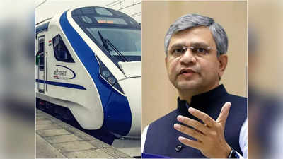 Vande Bharat Express Train: कब आएगी पहली स्लीपर वंदे भारत ट्रेन, रेल मंत्री अश्विनी वैष्णव ने बताई डेट