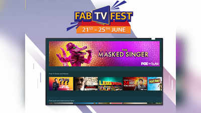 Amazon Fab TV Fest: 4K पिक्चर क्वालिटी देती हैं ये 43 इंच वाली स्मार्ट टीवी, सेल पाएं 40% तक का डिस्काउंट