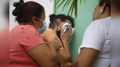 होंडुरास की महिला जेल में भड़का भयानक दंगा, किसी को जलाया तो किसी को मारी गोली, 41 कैदियों की दर्दनाक मौत