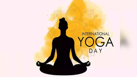 World Yoga Day 2023 : யோகா எப்படி செரிமான மண்டலத்தை சரி செய்கிறது, இதை படிச்சா நீங்களும் செய்வீங்க!