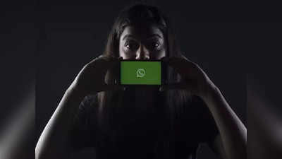 WhatsApp Spam Call : অচেনা কল চুপ করাতে নয়া ফিচার হোয়াটসঅ্যাপে, নিরাপদ থাকতে জেনে নিন