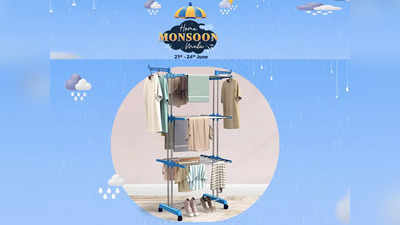 Cloth Dryer Stand: कपड़ों को बालकनी में ही सुखाने के लिए ये क्लॉथ ड्रायर आएंगे काम, मिलेगी स्टील जैसी मजबूती
