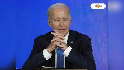 Joe Biden : চিনের প্রেসিডেন্ট স্বৈরাচারী, গুপ্তচর বেলুন নিয়ে জিনপিং-কে নিশানা বাইডেনের
