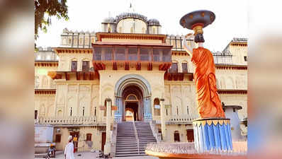 Ayodhya: सोलर लाइट, शुद्ध पेयजल... अयोध्‍या के 37 प्रमुख मंदिर होंगे पर्यटन की सुविधाओं से लैस