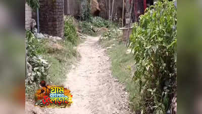 West Bengal Panchayat Election 2023 : প্রতিশ্রুতিই সার! রাস্তা নির্মাণের দাবিতে ভোট বয়কটের ডাক মহিষাদলে