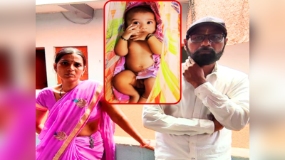 Chhatrapati Sambhaji Nagar: जन्मदात्या आईनेच केला बाळाचा सौदा, अनाथालयात विकलं; दुसऱ्यांदा ५ लाखांचं डील होणार तोच...
