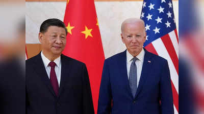 अमेरिका के राष्‍ट्रपति जो बाइडन ने जिनपिंग को बताया तानाशाह, गुस्‍साए चीन ने कहा, यह हरगिज बर्दाश्‍त नहीं करेंगे