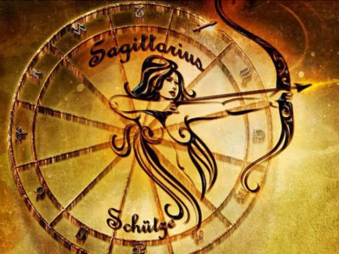 தனுசு இன்றைய ராசி பலன் - Sagittarius 