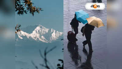 North Bengal Rain : উত্তরবঙ্গে জারি লাল সতর্কতা! বৃষ্টি নিয়ে দার্জিলিঙের পর্যটকদের সাবধানবাণী হাওয়া অফিসের