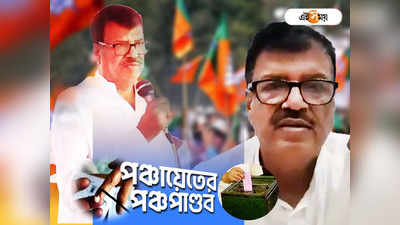 WB Panchayat Election : ভোট মরশুমে মন খারাপ প্রাক্তন মন্ত্রীর! ডাকলে যাই, স্মিত হেসে বললেন রবি