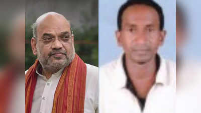 Chhattisgarh News: अमित शाह के दौरे से पहले बीजापुर में नक्सलियों ने की बीजेपी नेता की हत्या, शव फेंका