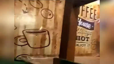 रोमँटिक गाणी, प्रायव्हसी अन् मंद प्रकाश..., लातूरमधील कॉफी शॉप पॅटर्नला पोलिसांचा दणका