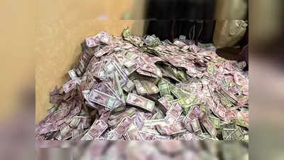 मुंबई पोलिसांच्या खात्यातील ३२ लाख परस्पर वळवले, उरले फक्त ३२ रुपये, बँक कर्मचाऱ्याला अटक