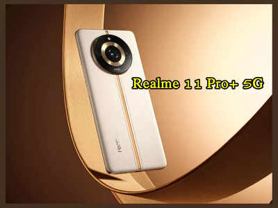 Realme 11 Pro+ 5G : ఈ ఫోన్‌ కోసం ఎగబడుతున్న జనాలు.. అమ్మకాల్లో రికార్డ్‌ బ్రేక్‌.. వారంలో 2 లక్షల ఫోన్లు సేల్‌