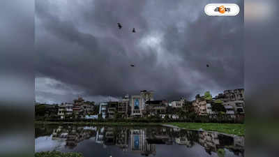 Rainfall in Kolkata : ২৪ ঘণ্টার মধ্যেই গোটা বঙ্গে বর্ষা, দিনভর ভারী বৃষ্টি চলবে কলকাতায়