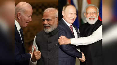 PM Modi US Visit: ಪವರ್‌ ಬ್ಯಾಲೆನ್ಸ್‌: ಇತ್ತ ಅಮೆರಿಕ, ಅತ್ತ ರಷ್ಯಾ... ಭಾರತಕ್ಕೆ ಇಬ್ಬರೂ ಹಿತವೇಕೆ?