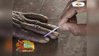 Bengal Panchayat Polls : পঞ্চায়েত আসনে প্রার্থীই নেই রায়নায়, নেপথ্যে গোষ্ঠীকোন্দল