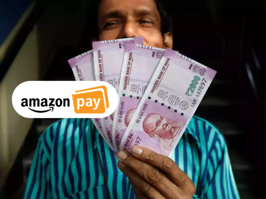 Amazon Pay உதவியுடன் 2000 ரூபாய் நோட்டுகளை வீட்டில் இருந்தபடி மாற்றலாம்! எப்படி செய்வது?