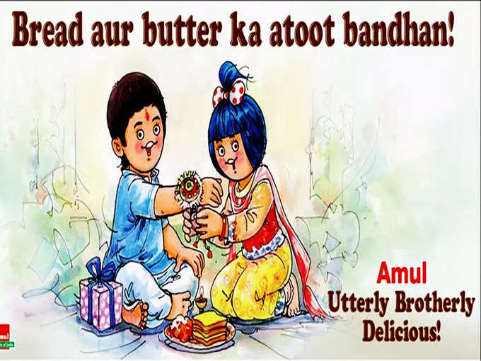 सिल्वेस्टर दाकुन्हा ने राखी पर भी अपनी बटर गर्ल का कार्टून बनाया था। जो काफी सोशल मीडिया पर काफी शेयर किया गया था।